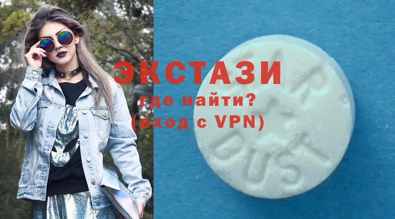 Ecstasy 300 mg  Вологда 