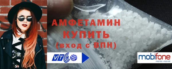 MDMA Бородино