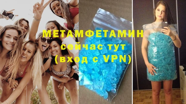 ГАЛЛЮЦИНОГЕННЫЕ ГРИБЫ Бугульма