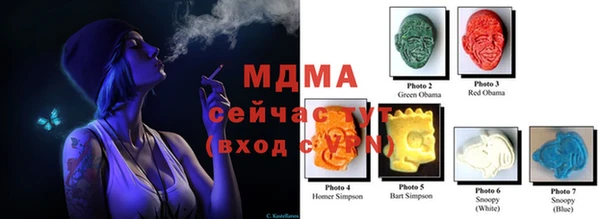 MDMA Бородино