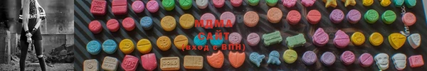 MDMA Бородино