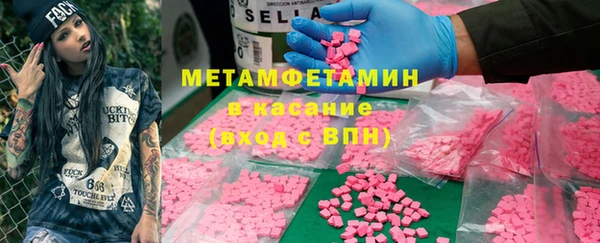 MDMA Бородино