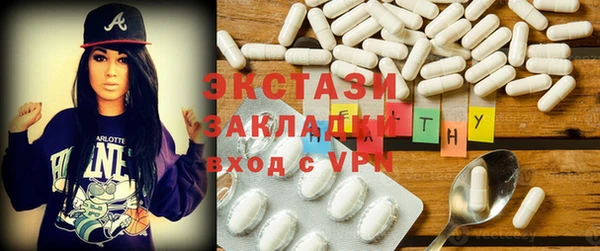 MDMA Premium VHQ Володарск