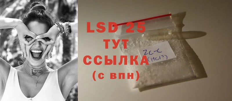 закладки  mega ССЫЛКА  LSD-25 экстази ecstasy  Вологда 