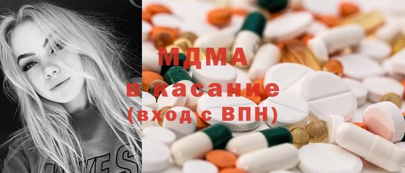 дарнет шоп  Вологда  MDMA молли 