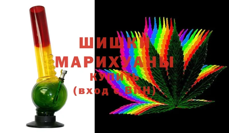 Шишки марихуана VHQ  hydra зеркало  Вологда 